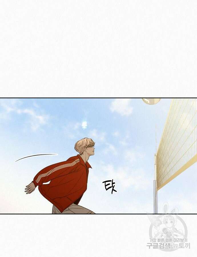 작전명 순정 87화 27