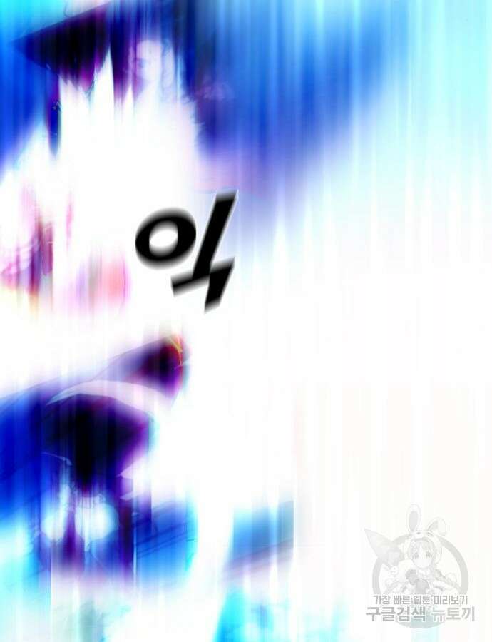 사기캐 4화 9