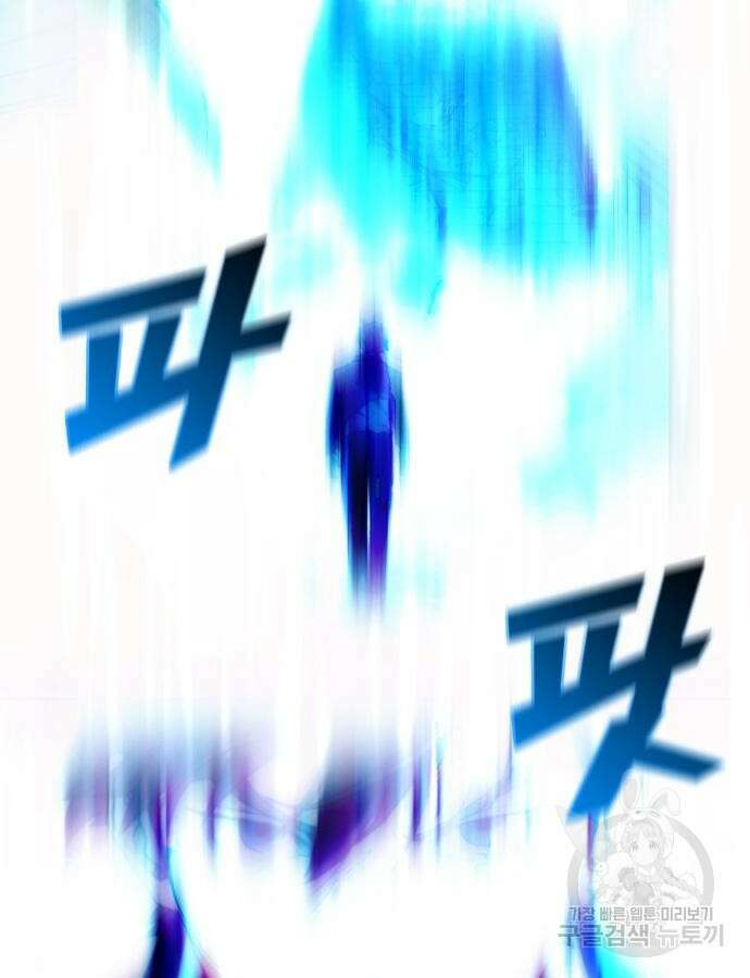 사기캐 4화 10