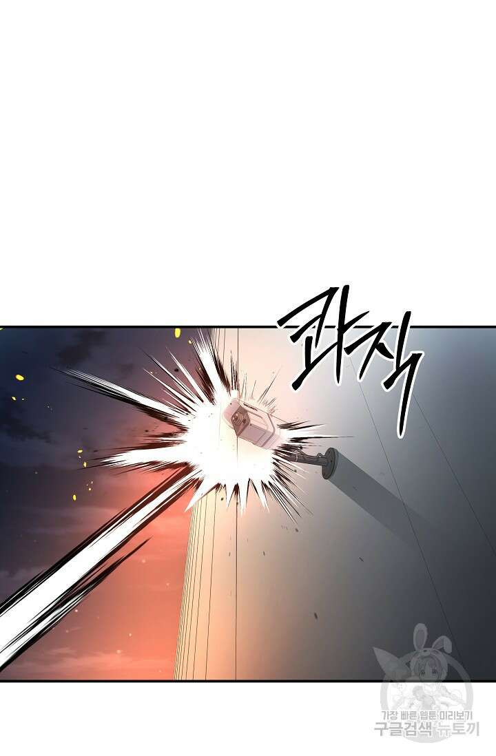 전신의 새벽 46화 6