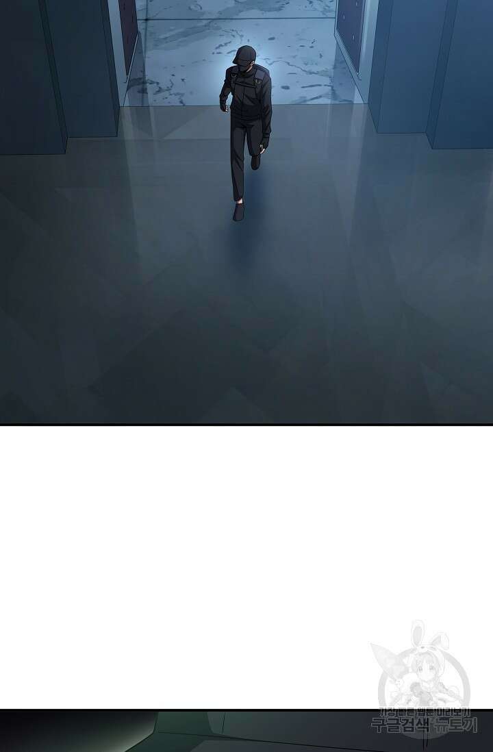 전신의 새벽 46화 9