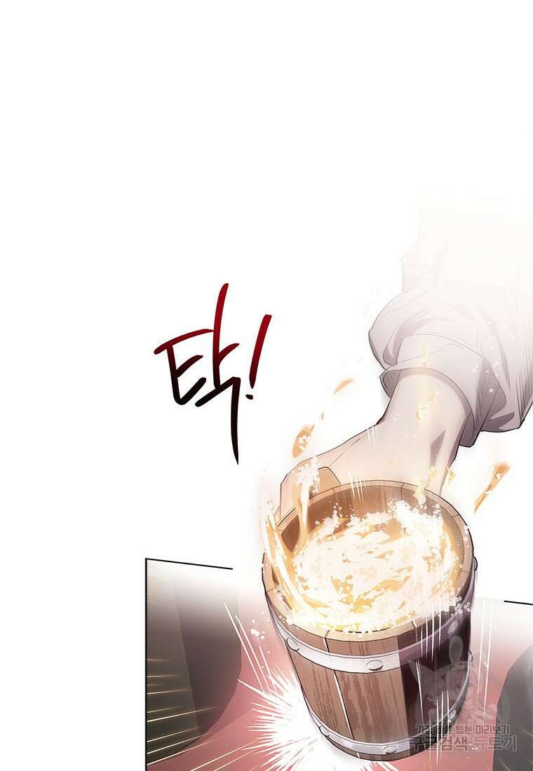 이제 그만 새가족을 찾으려합니다 34화 45
