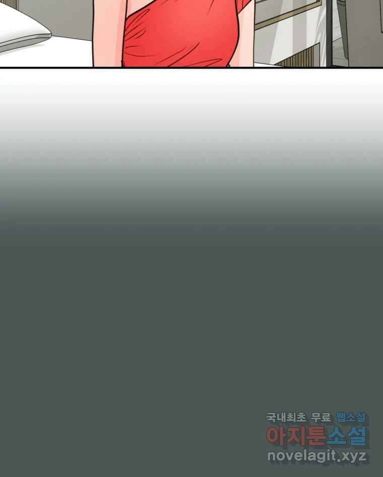 리커버리 하프 33화_행복이죠 14