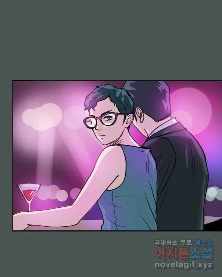 리커버리 하프 33화_행복이죠 18