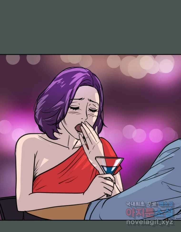 리커버리 하프 33화_행복이죠 20