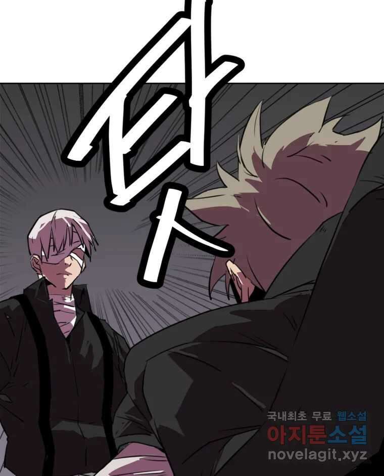 크라우드 120화 7