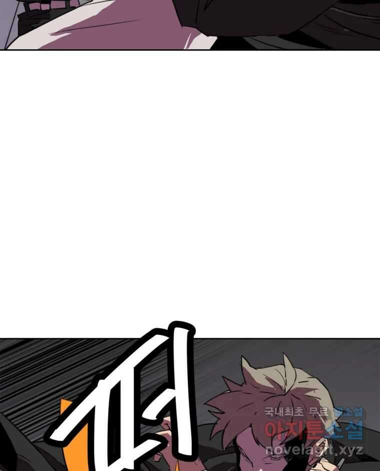 크라우드 120화 8