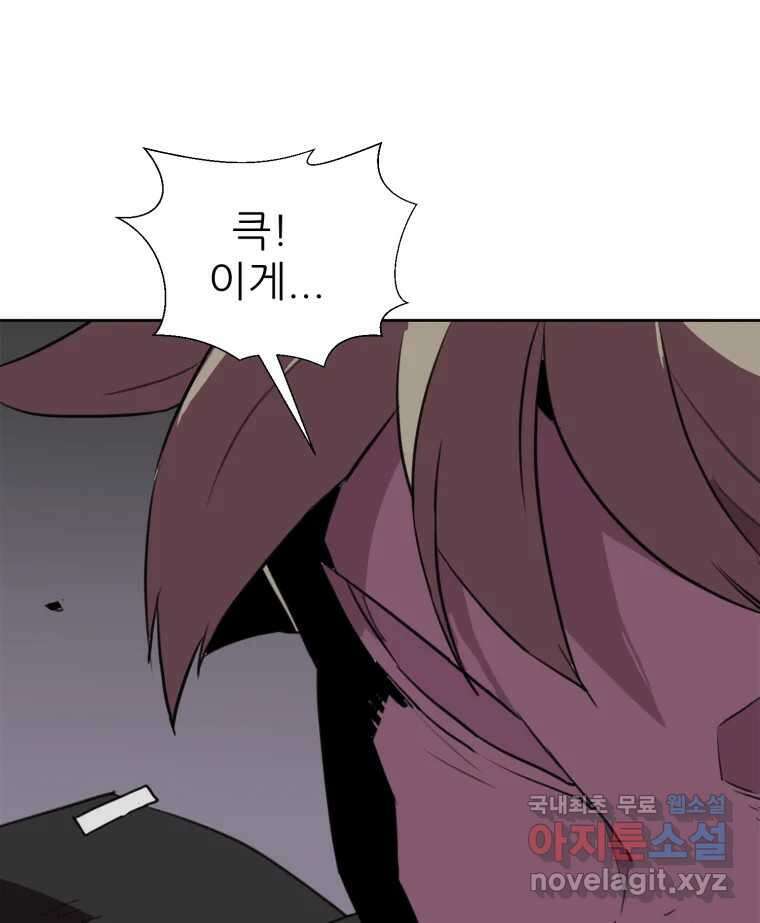 크라우드 120화 10