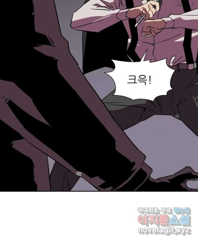 크라우드 120화 16