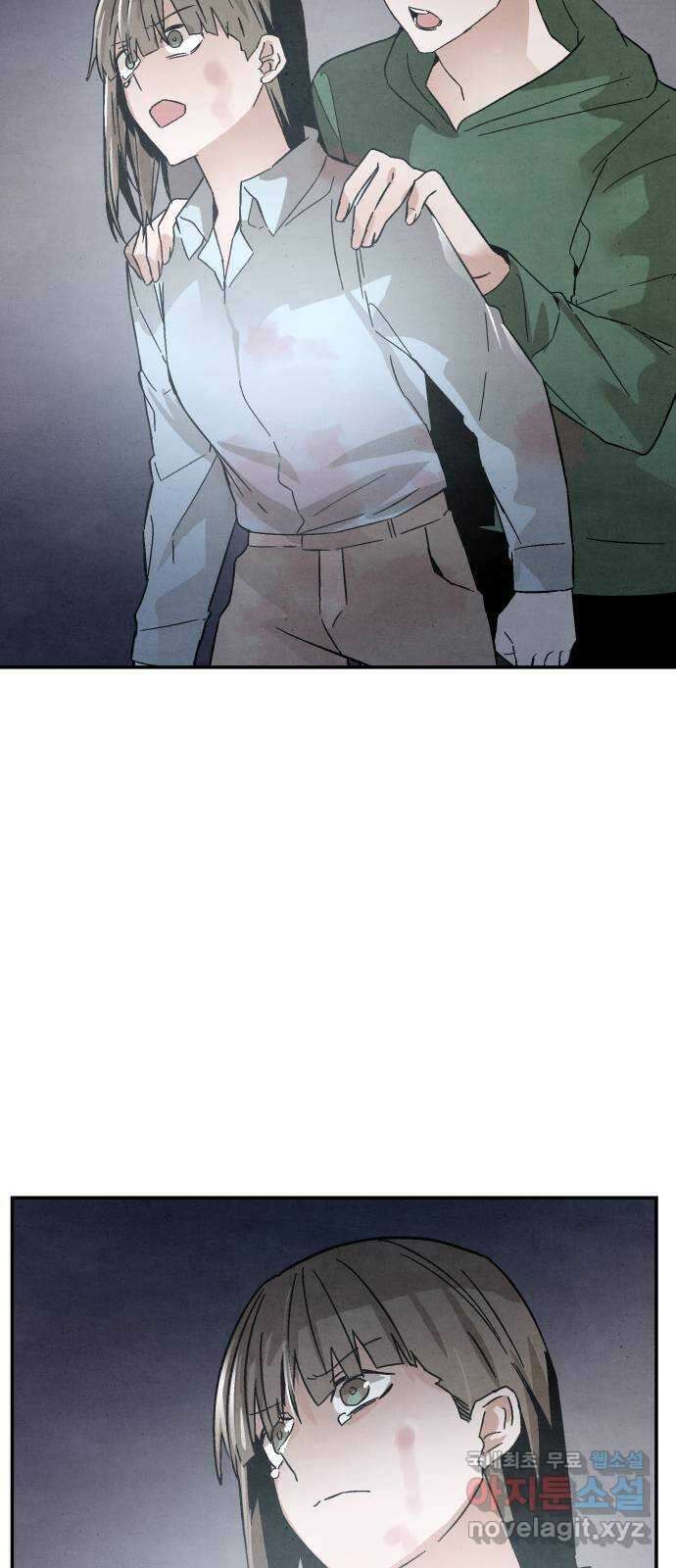 네 것이었던 것 49화 3