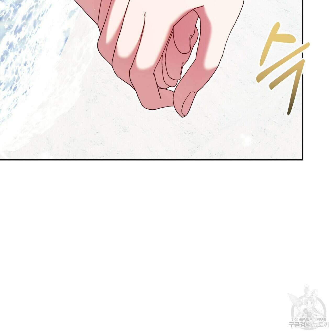 잉그람의 등불 49화 15