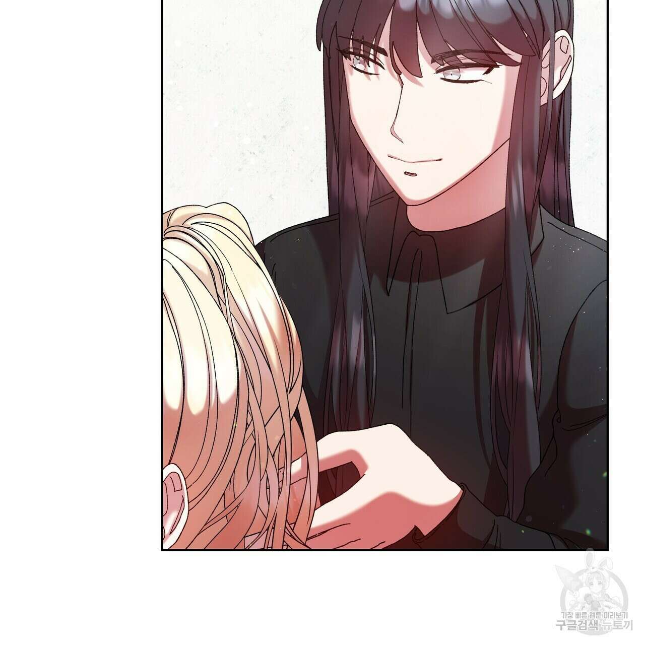 잉그람의 등불 49화 17
