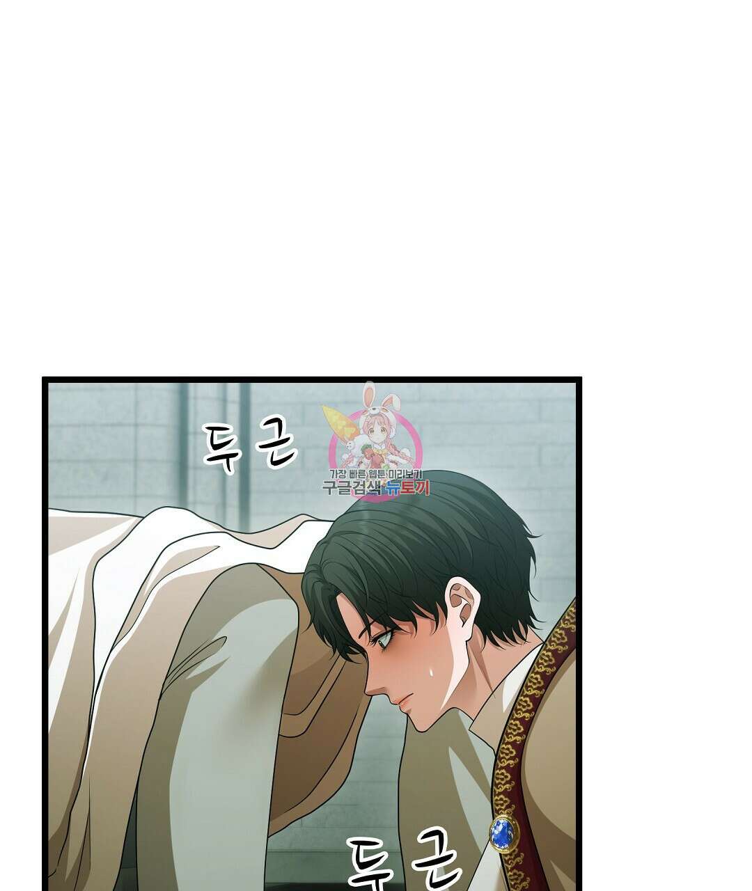 기도문 16화 1