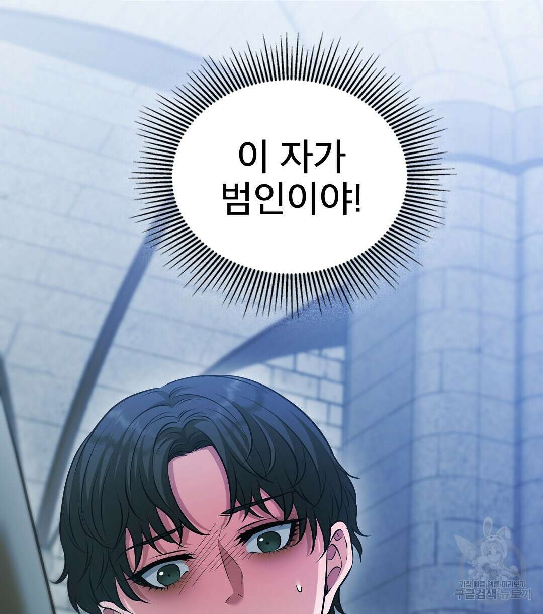 기도문 16화 4