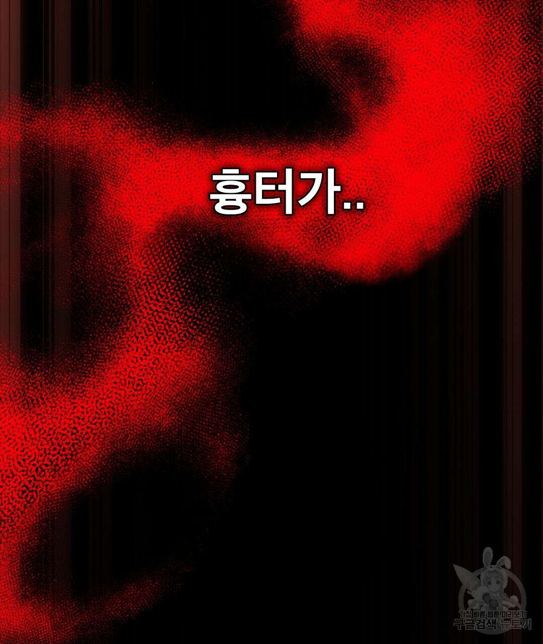 기도문 16화 9