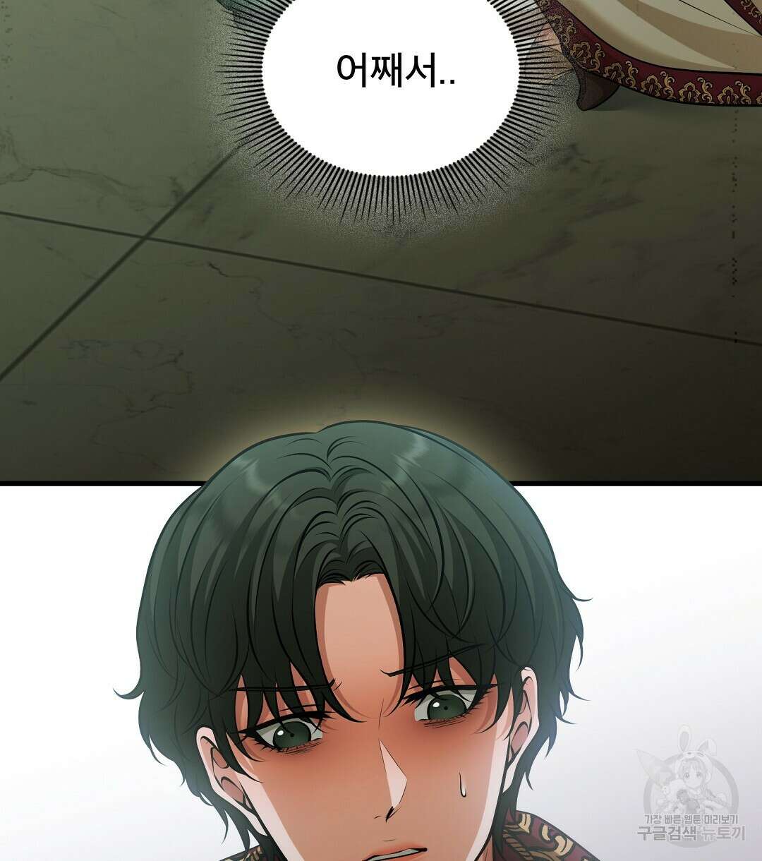 기도문 16화 14