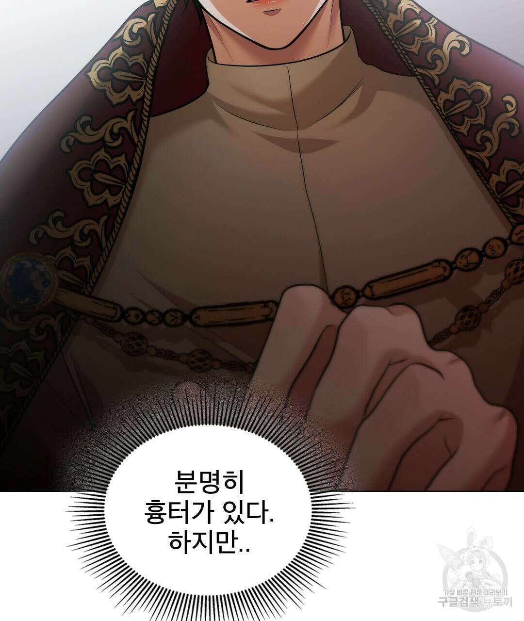 기도문 16화 15