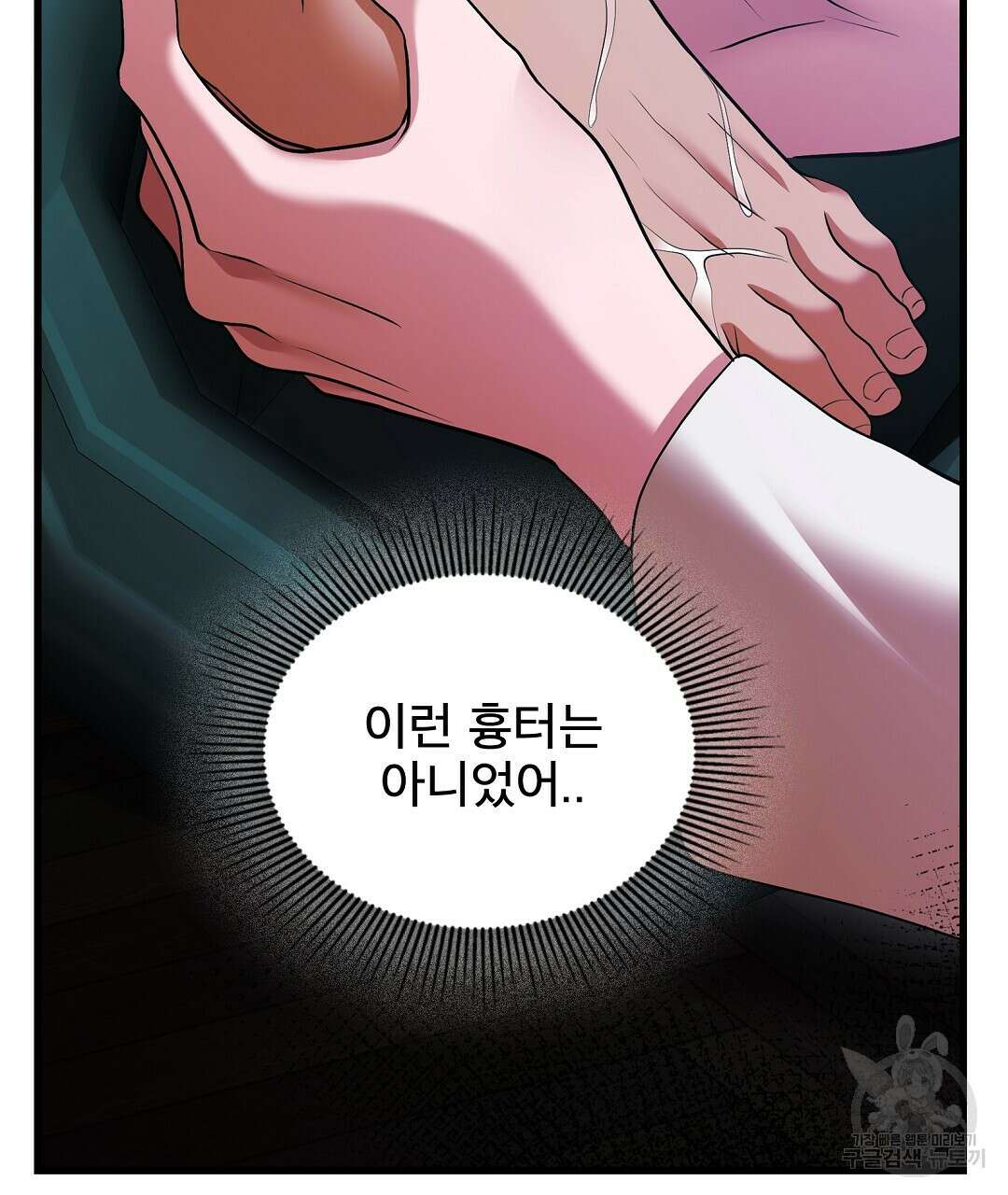 기도문 16화 17