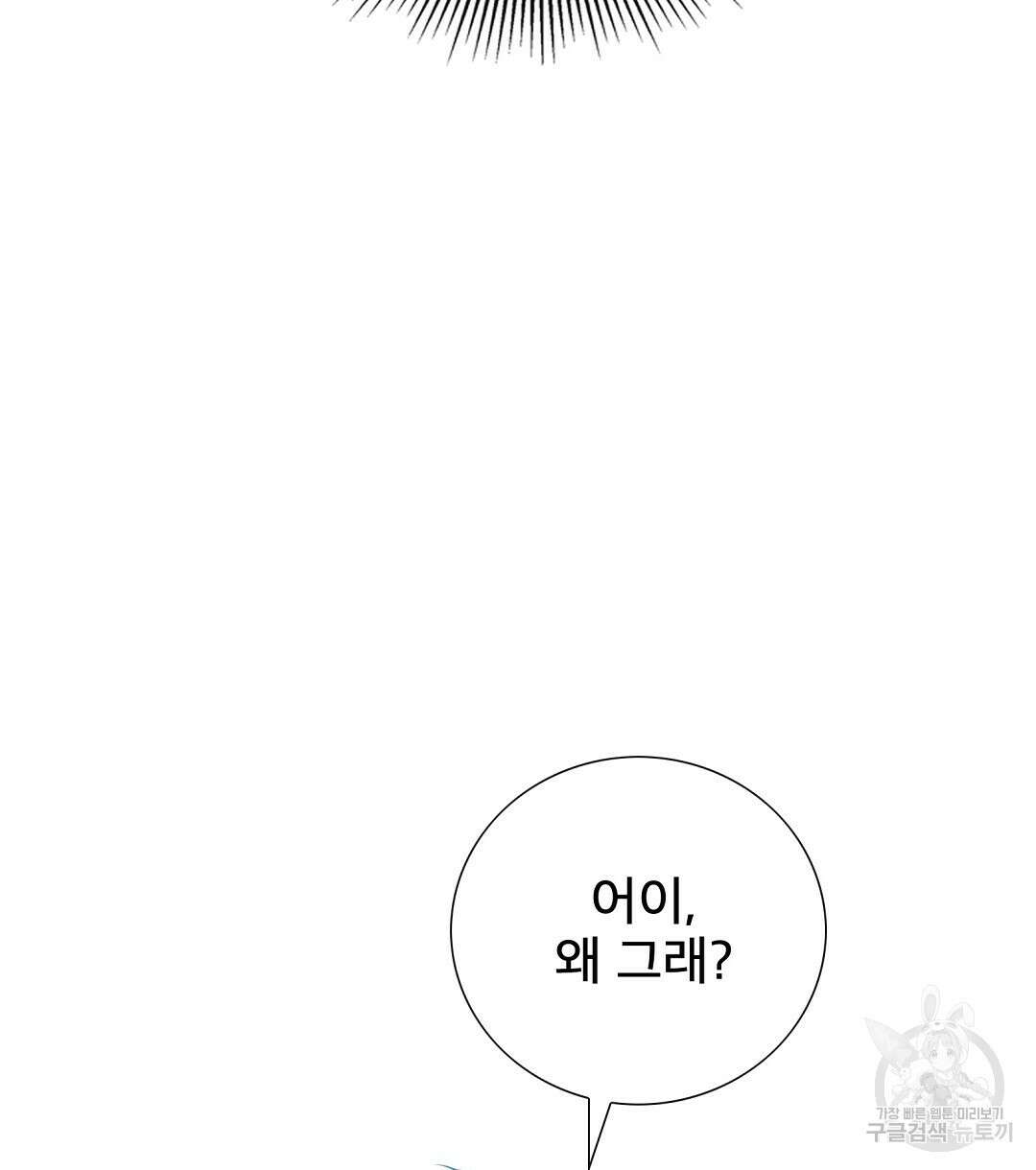 기도문 16화 22