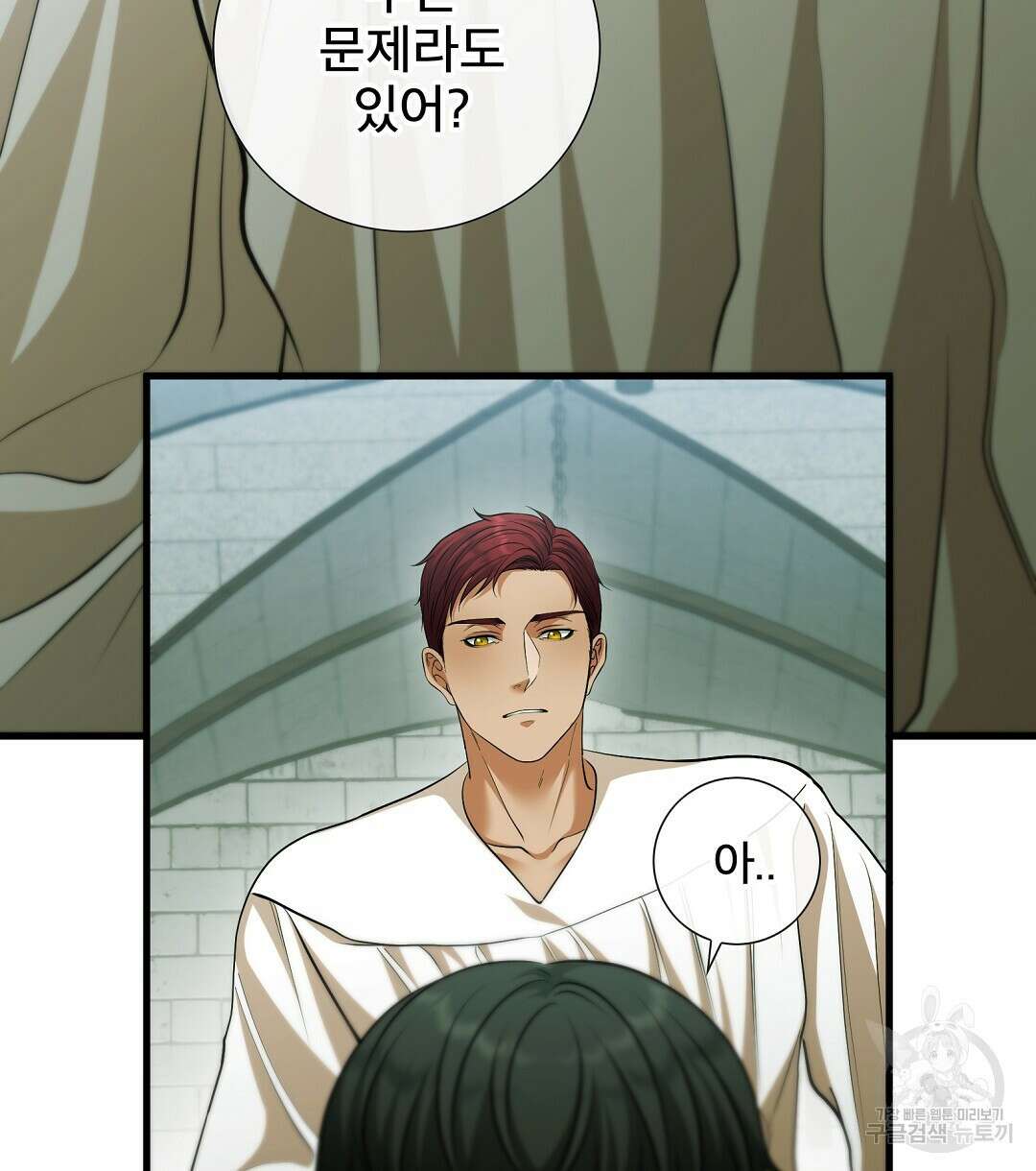 기도문 16화 24
