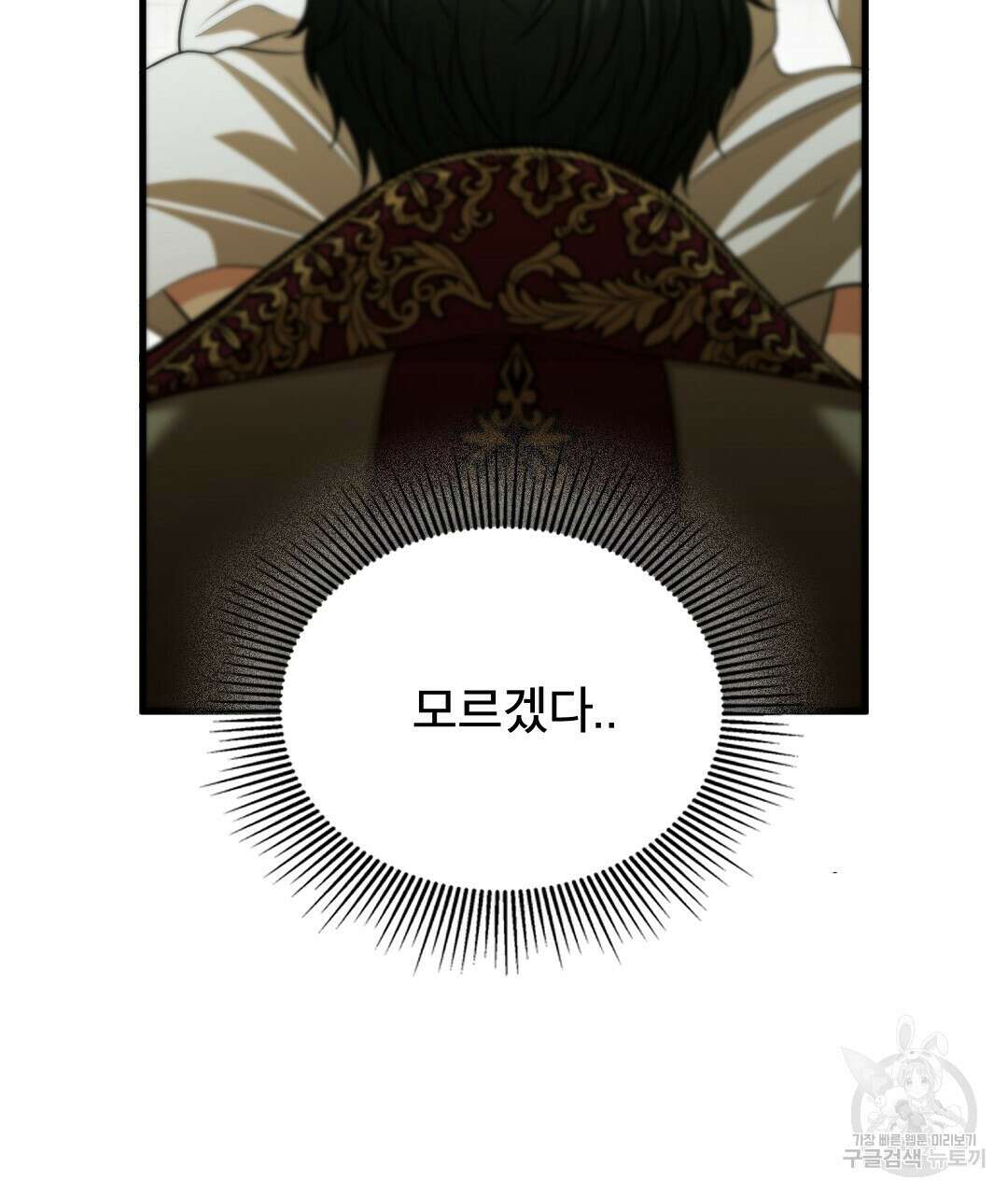기도문 16화 25