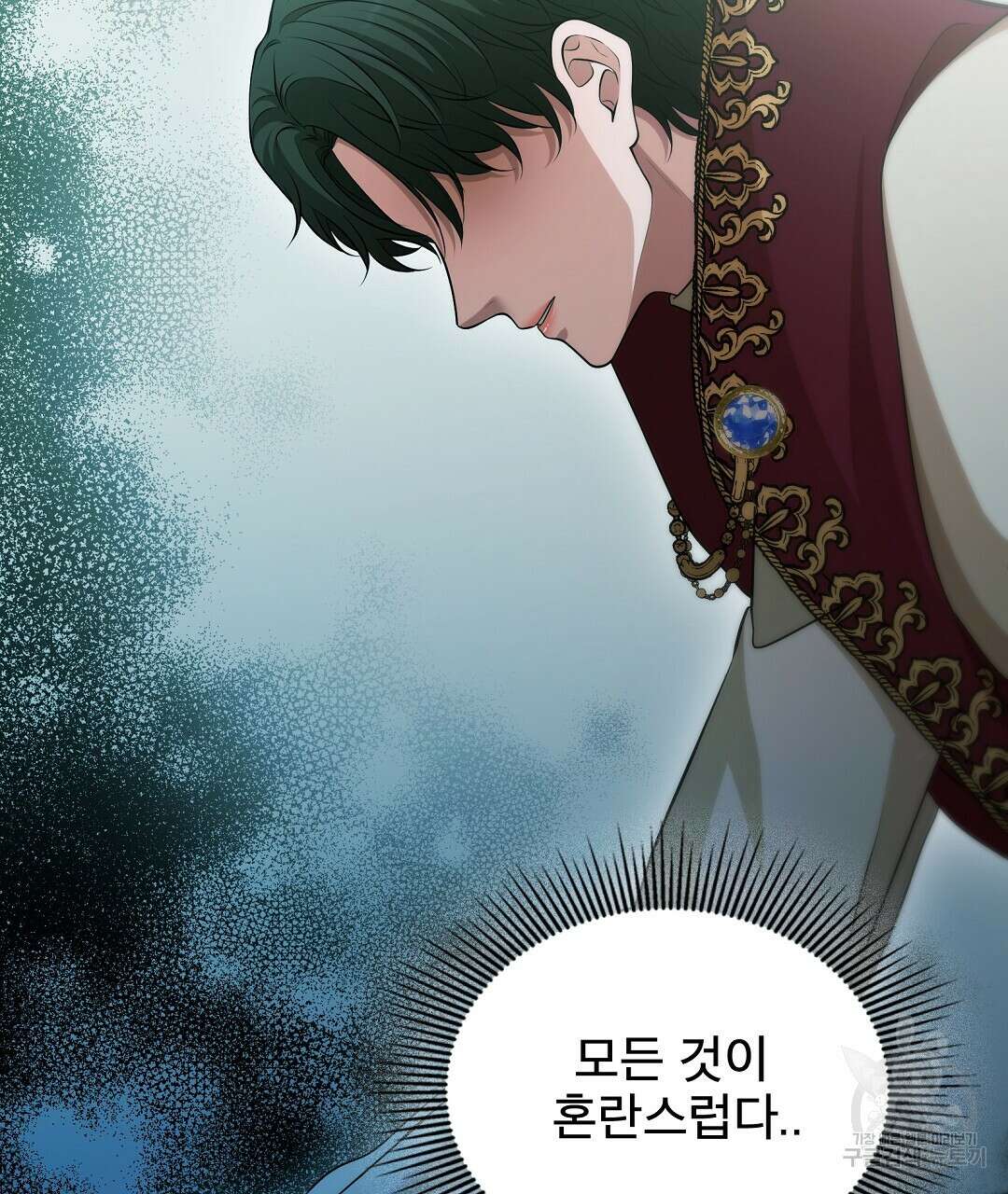 기도문 16화 27