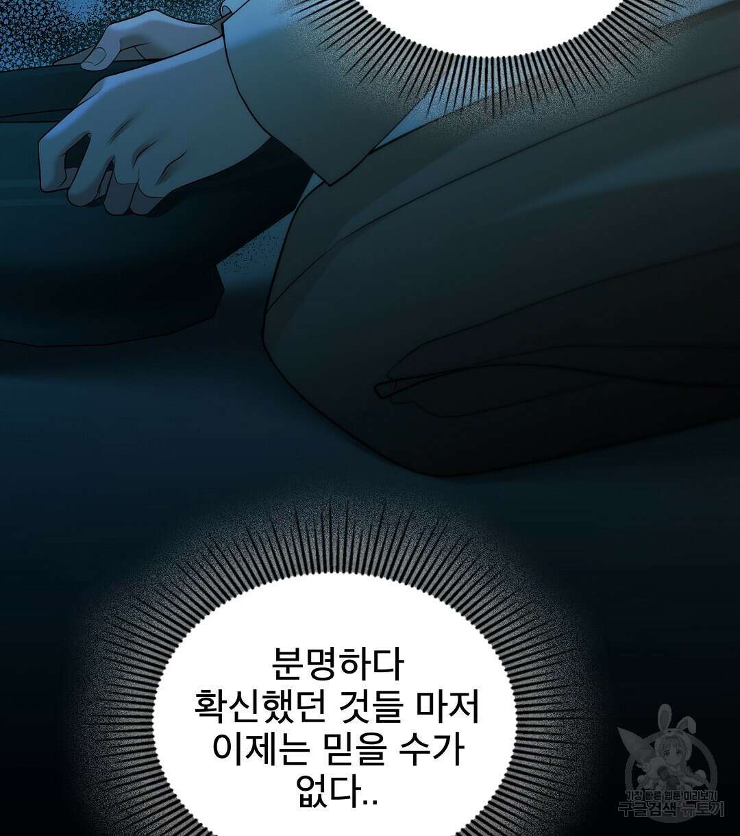 기도문 16화 28