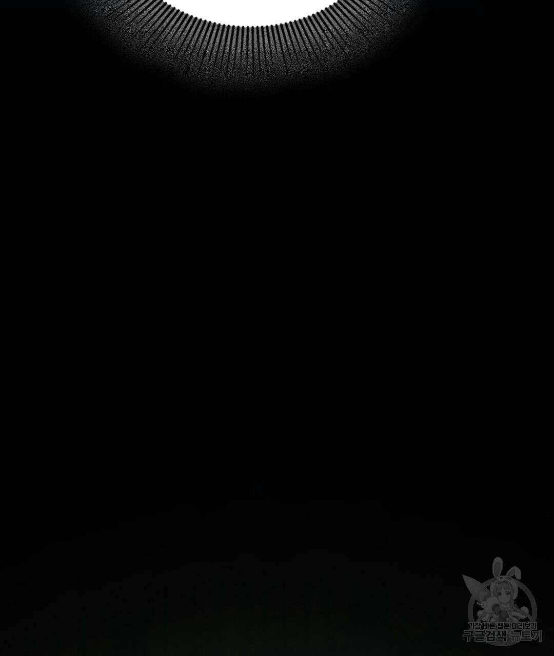 기도문 16화 29