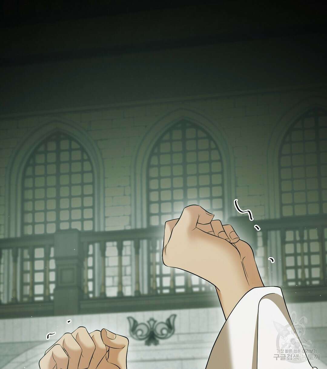 기도문 16화 30