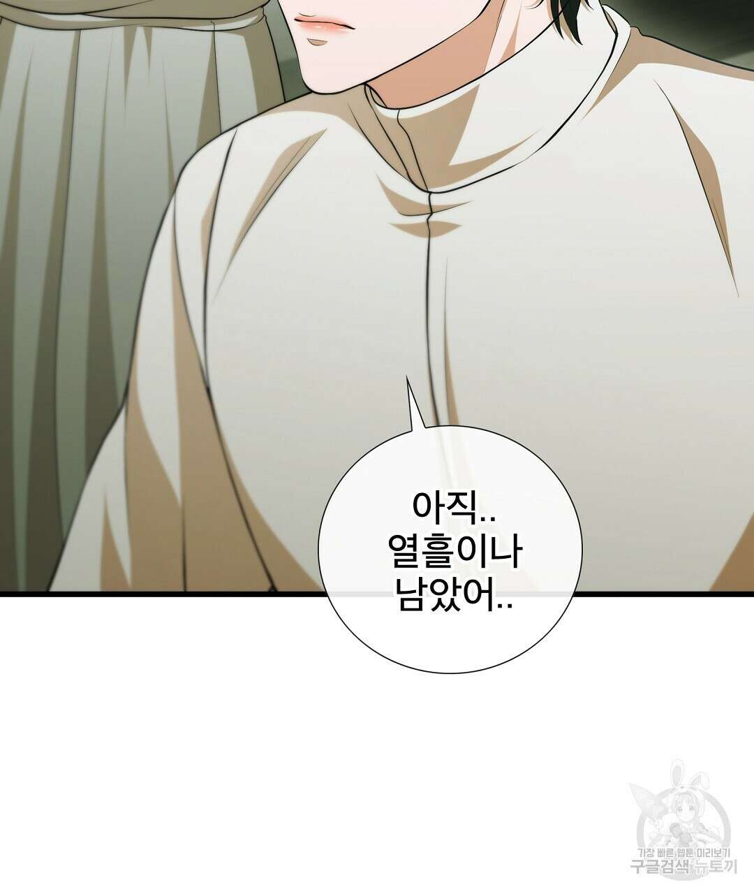 기도문 16화 41