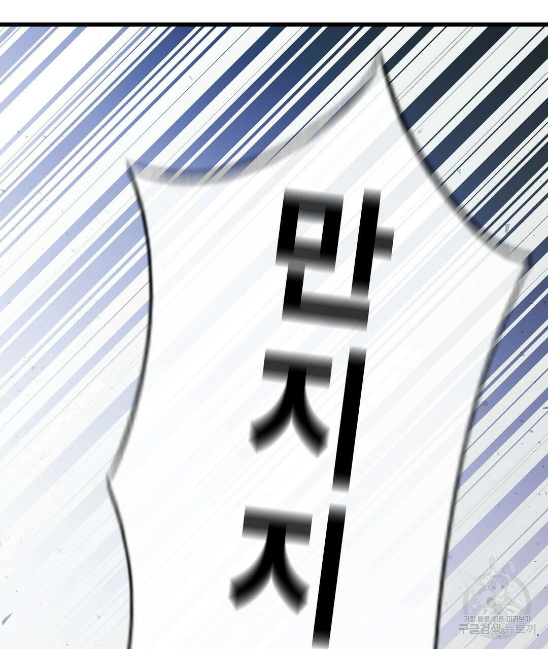 기도문 16화 47