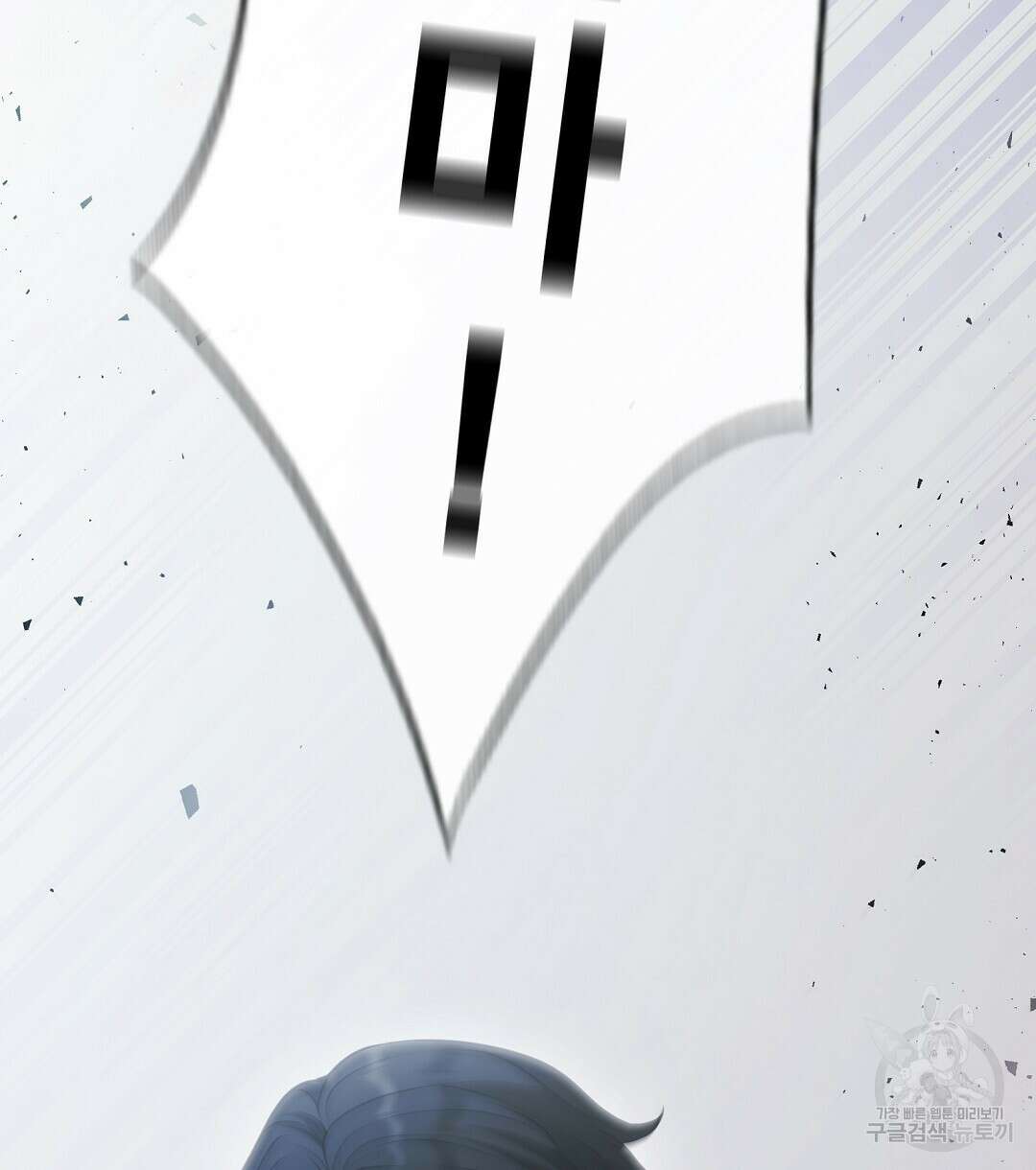 기도문 16화 48