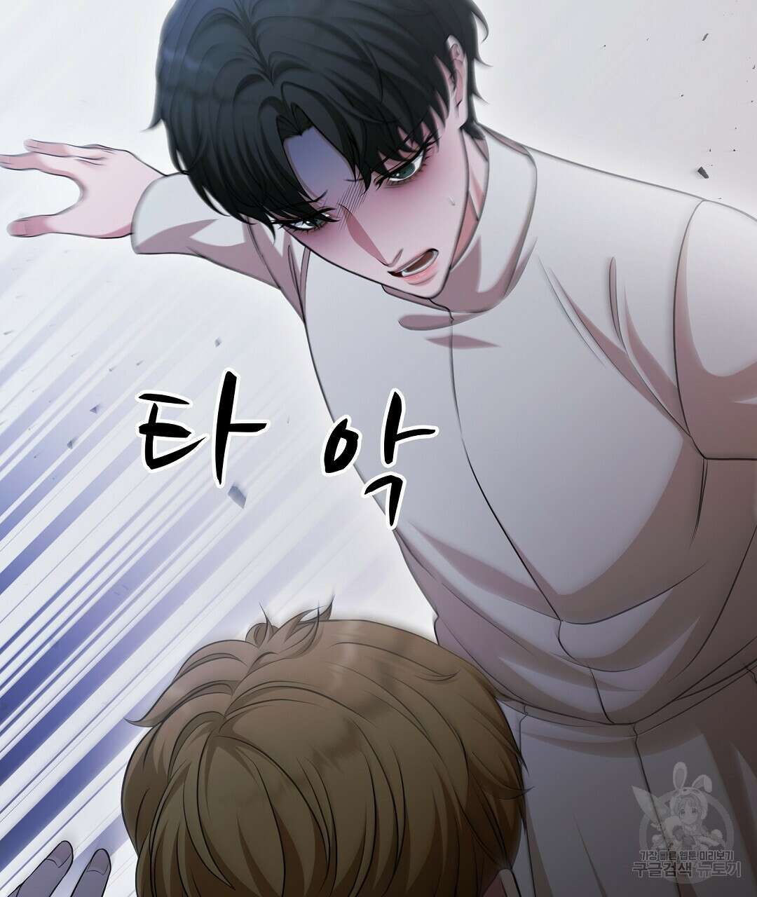 기도문 16화 49