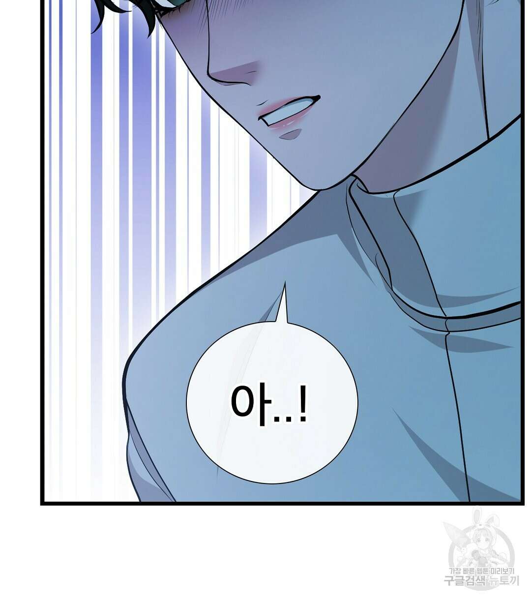 기도문 16화 52