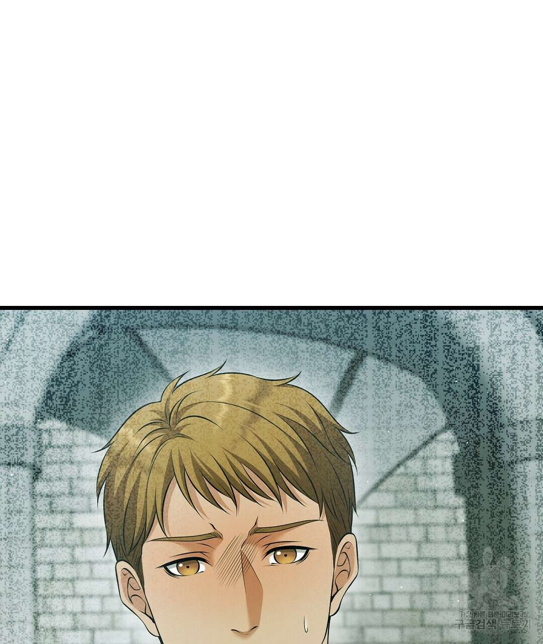 기도문 16화 53