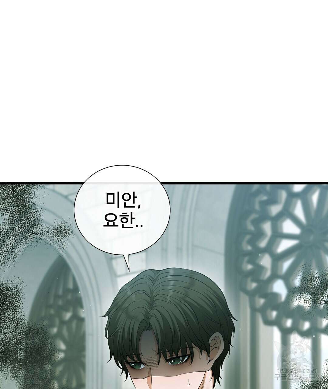 기도문 16화 55