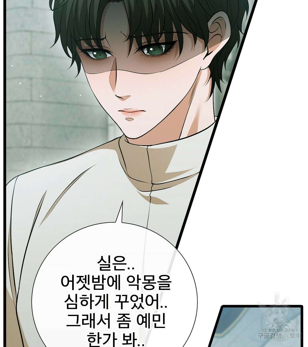 기도문 16화 60