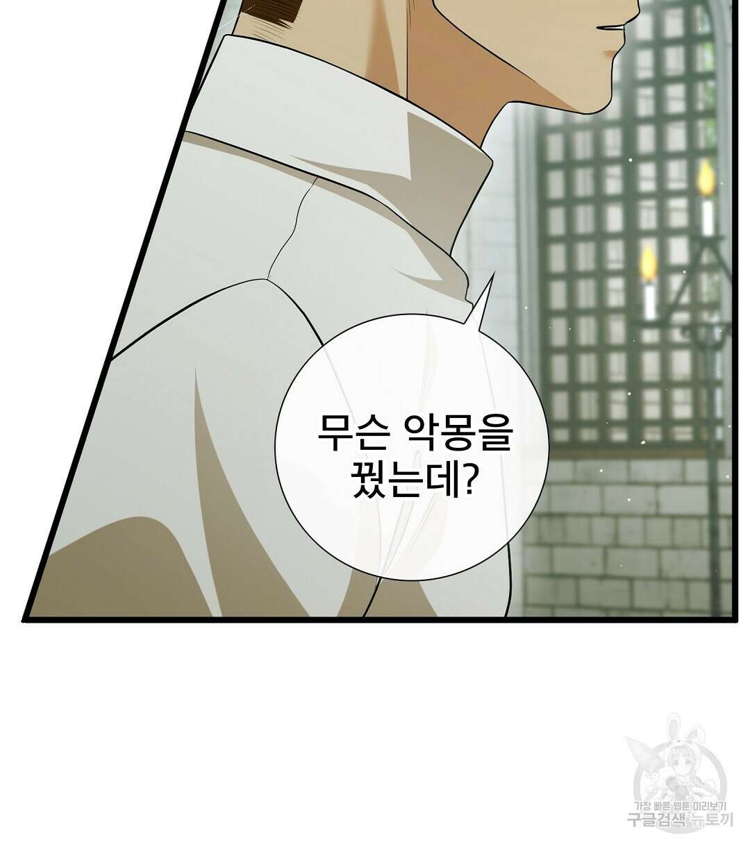기도문 16화 62