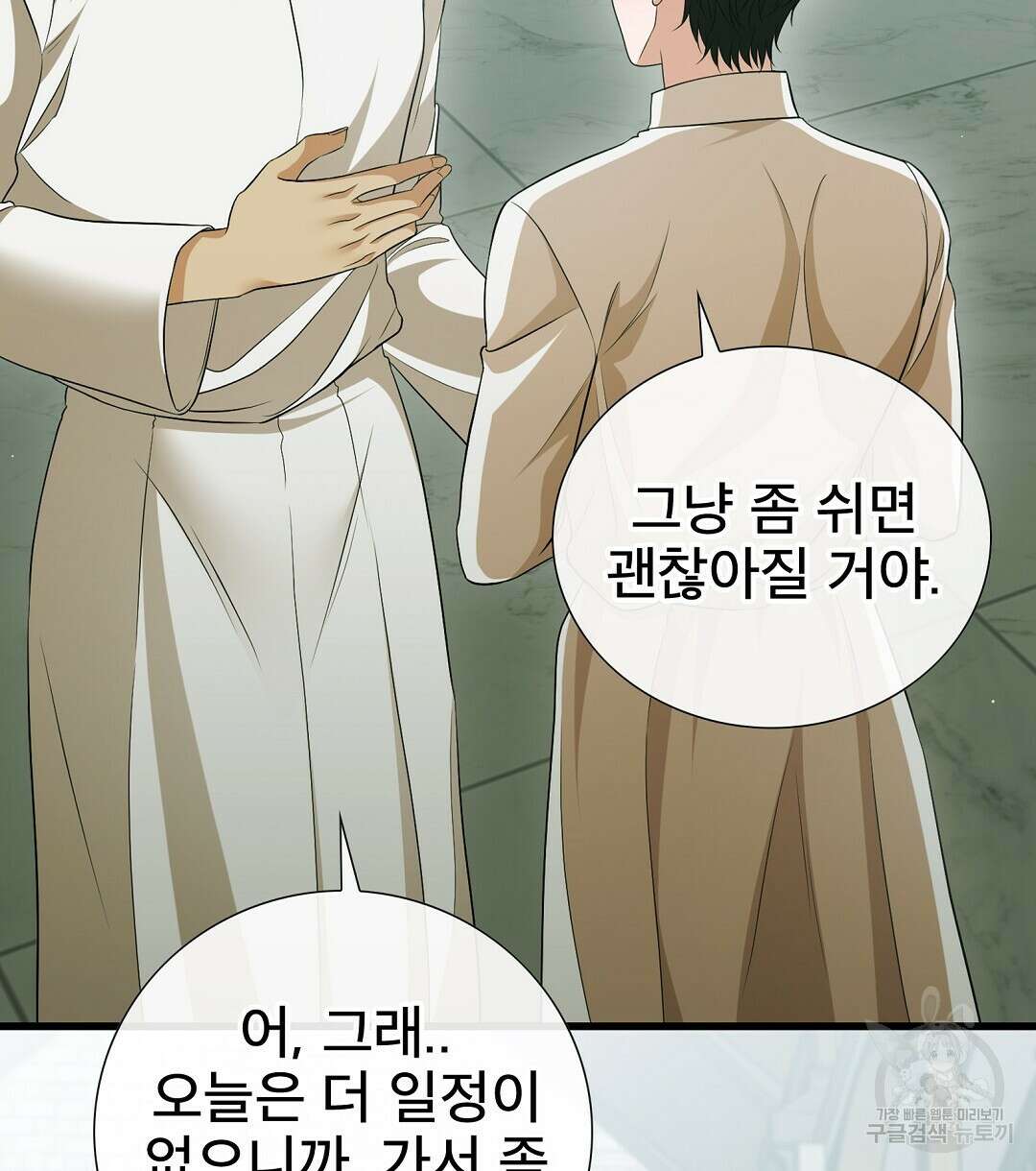 기도문 16화 64
