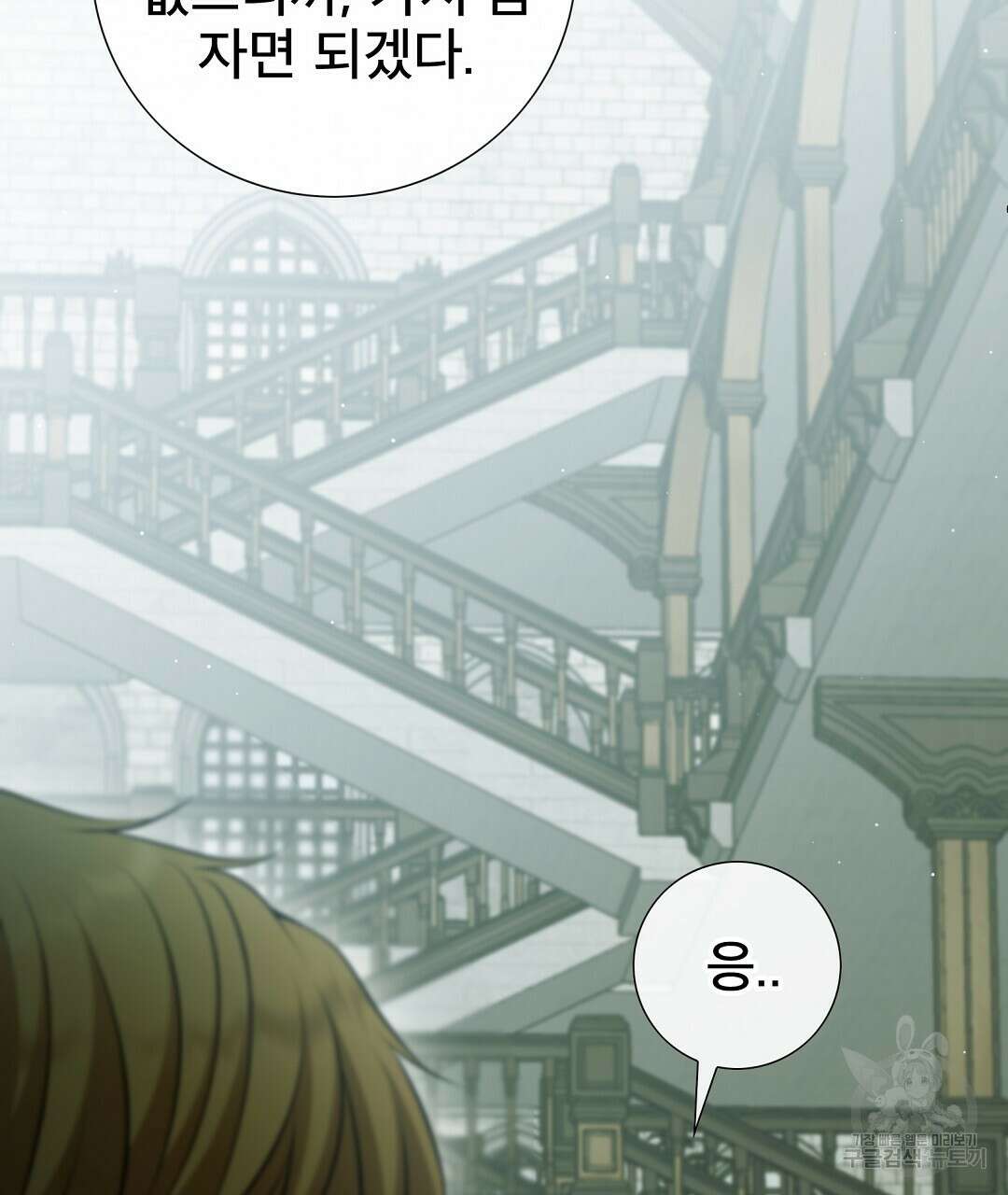 기도문 16화 65