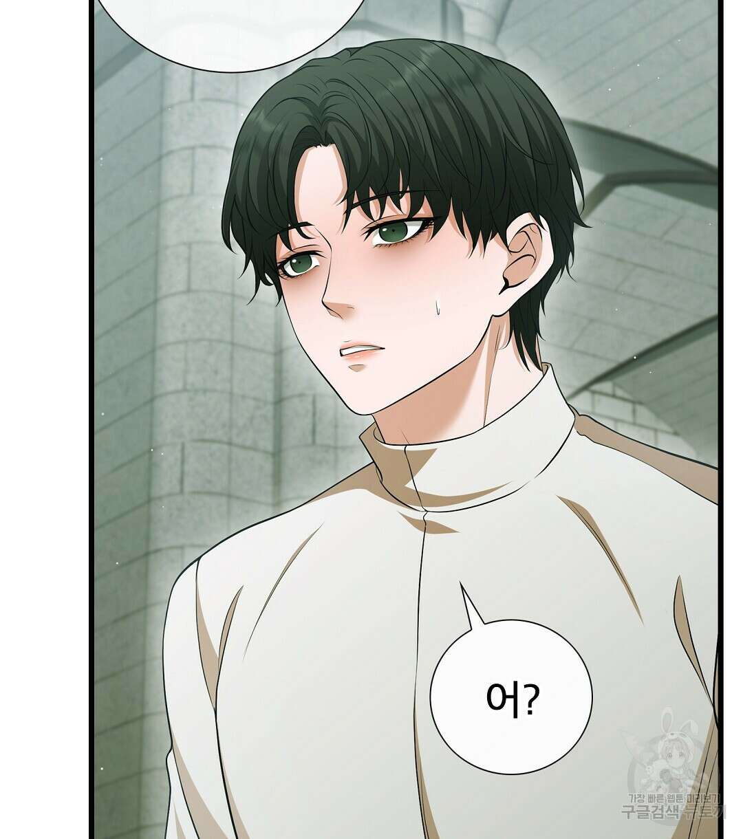 기도문 16화 68