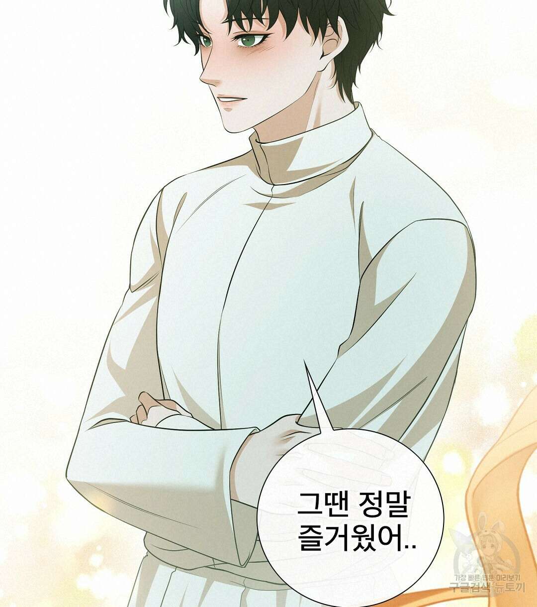 기도문 16화 76
