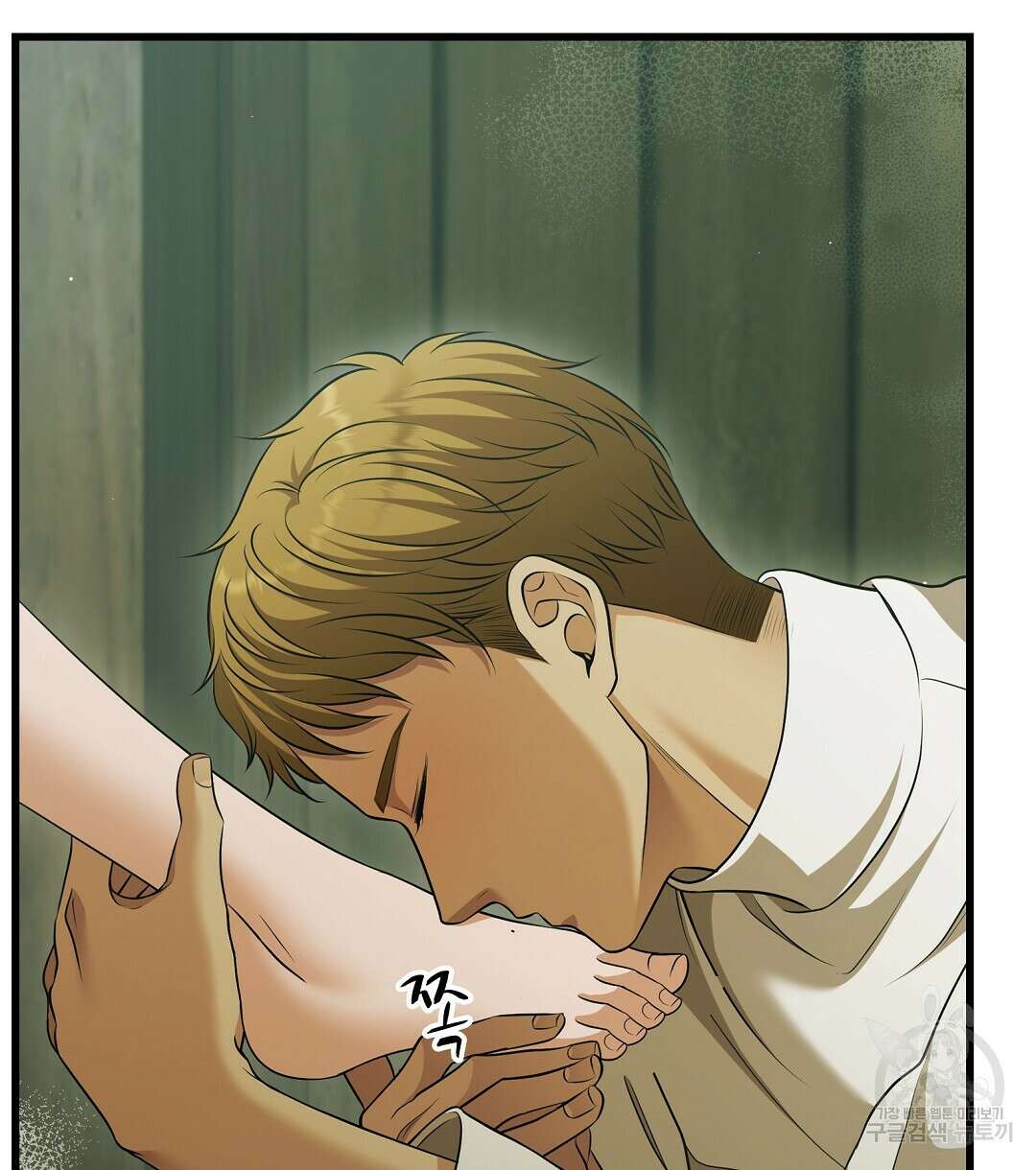 기도문 16화 94