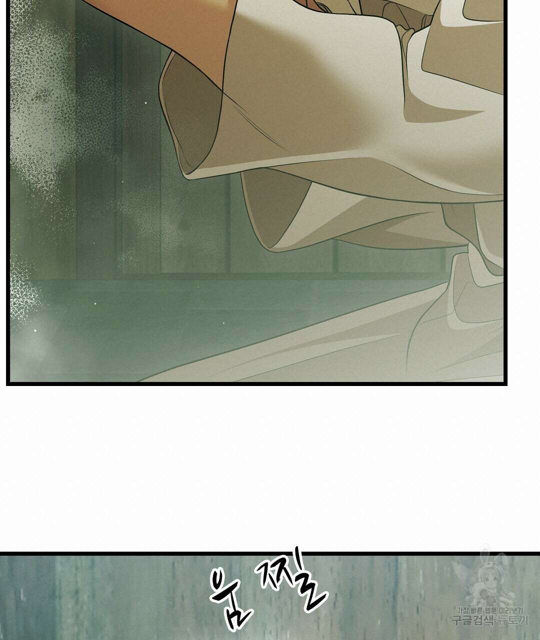 기도문 16화 95