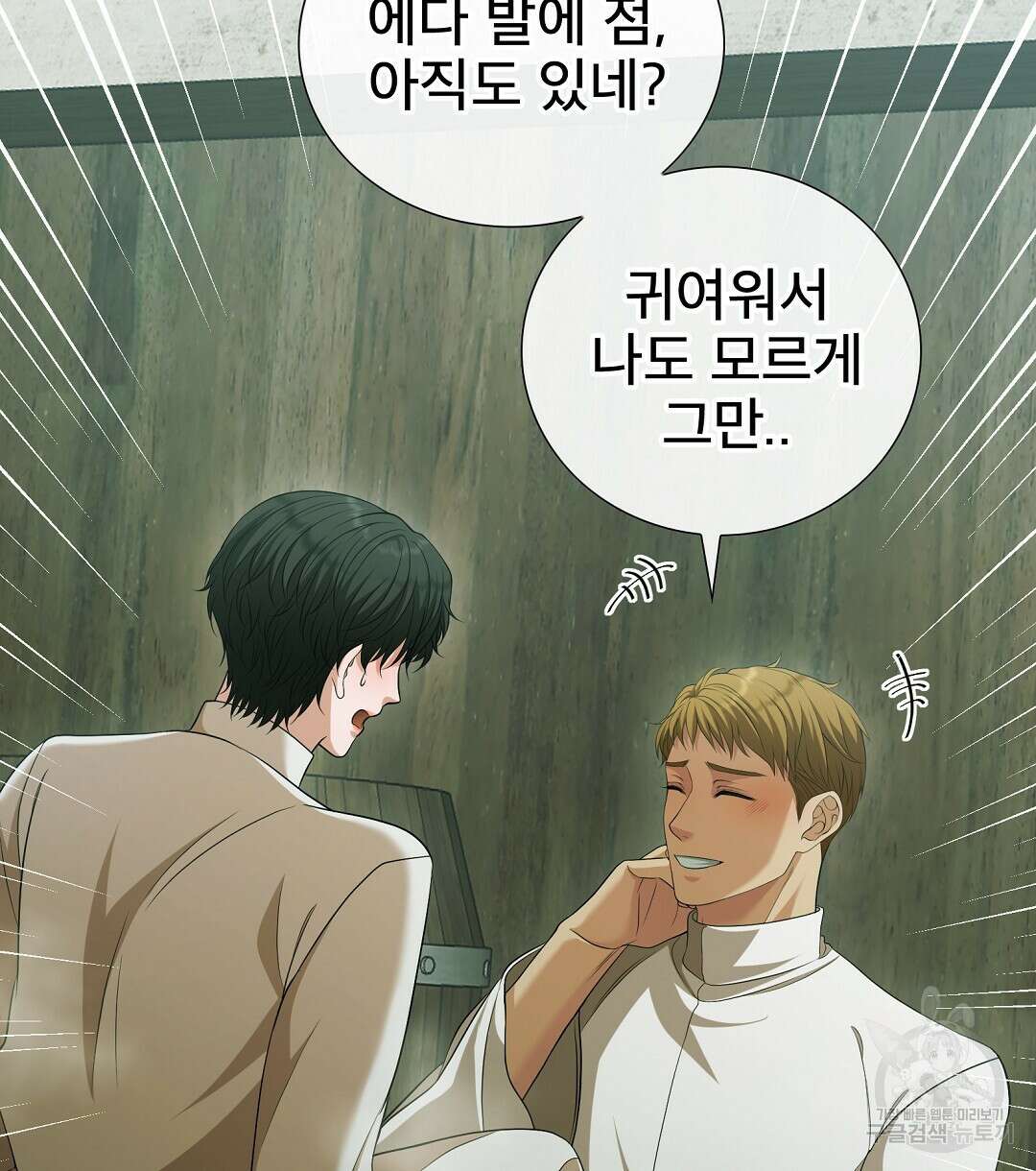 기도문 16화 98