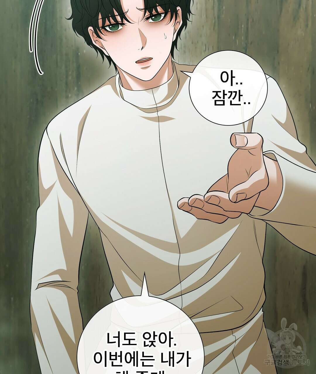 기도문 16화 105