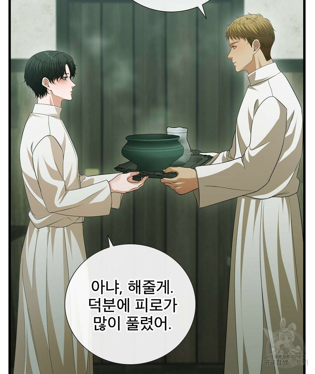 기도문 16화 107