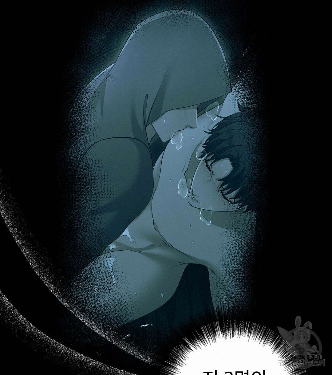 기도문 16화 114