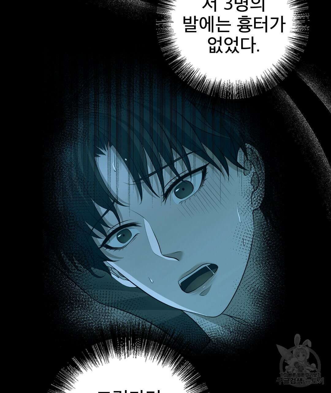 기도문 16화 115