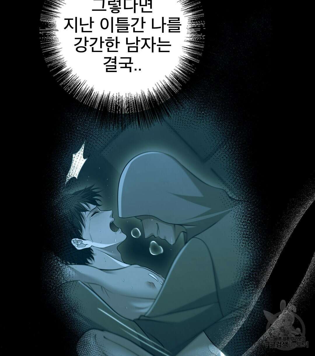 기도문 16화 116